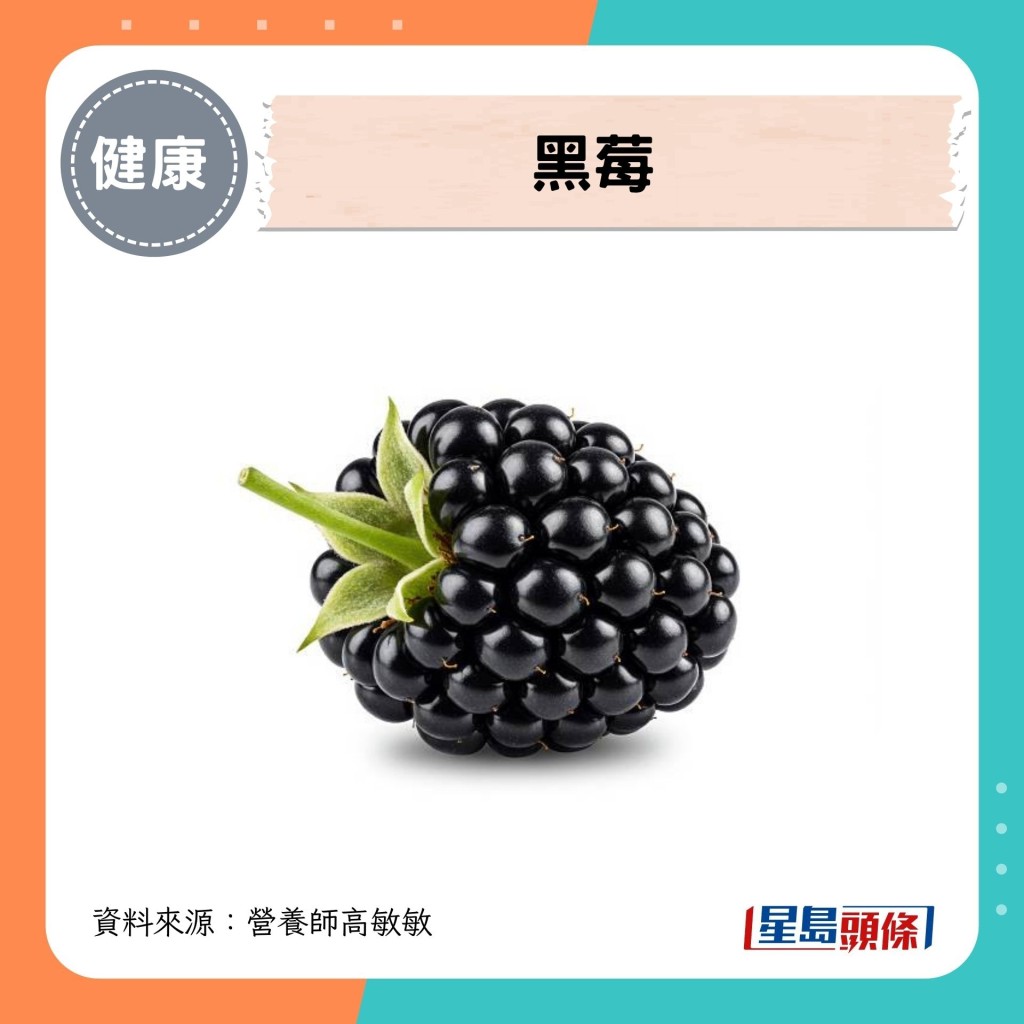 黑莓