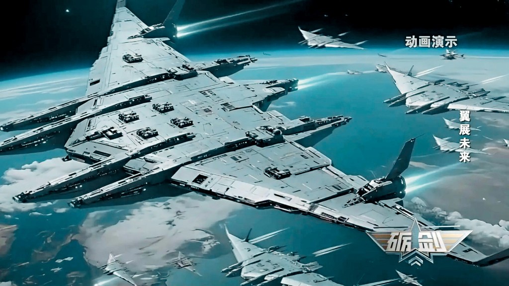「南天門計劃」設想中的10萬噸級空天母艦「鸞鳥」。