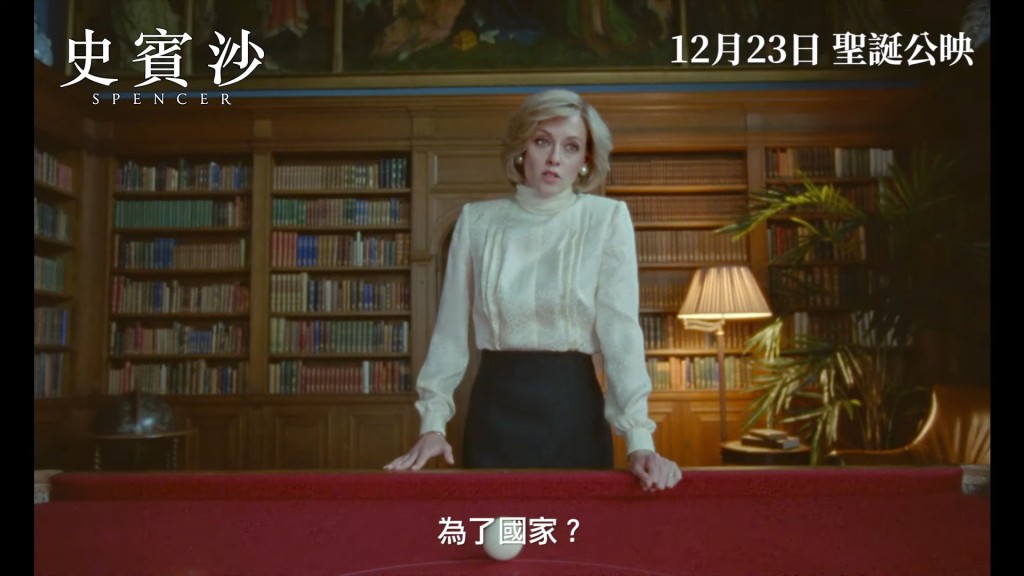 別人勸喻她為了國家繼續忍耐。