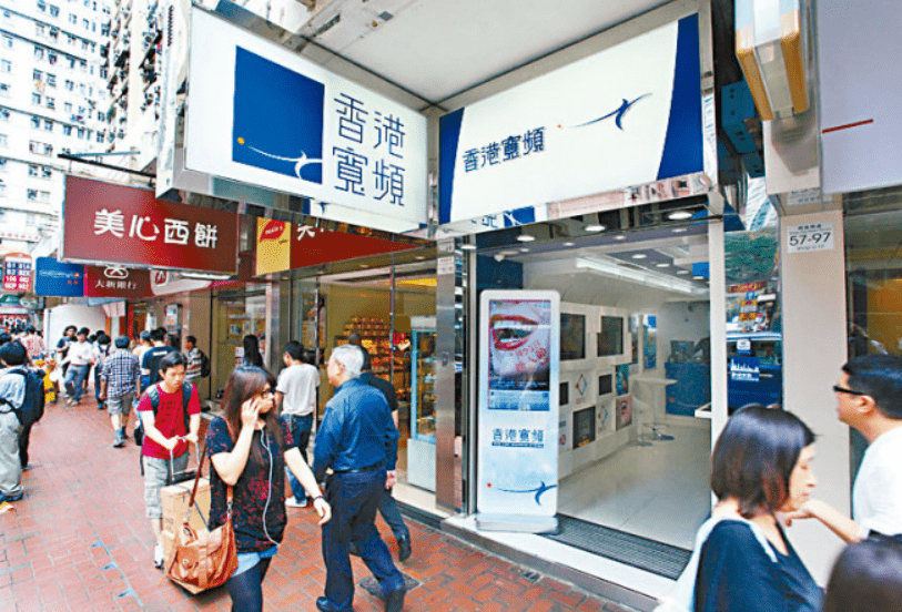 香港寬頻（1310）獲評級「與大市同步」及目標價3.5元。
