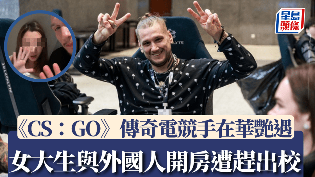 21歲女大生李欣蒔被指與外國人不正當交往,遭開除學籍。影片截圖/@CS_PerfectWorld
