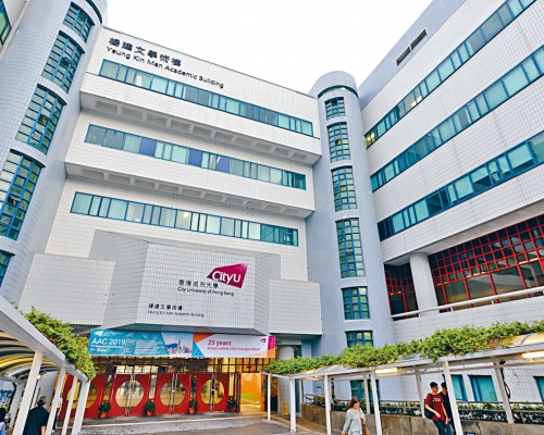 城市大學日前向全體師生宣布,大學教務會議決將畢業禮由十一月改為五至六月期間舉行。資料圖片