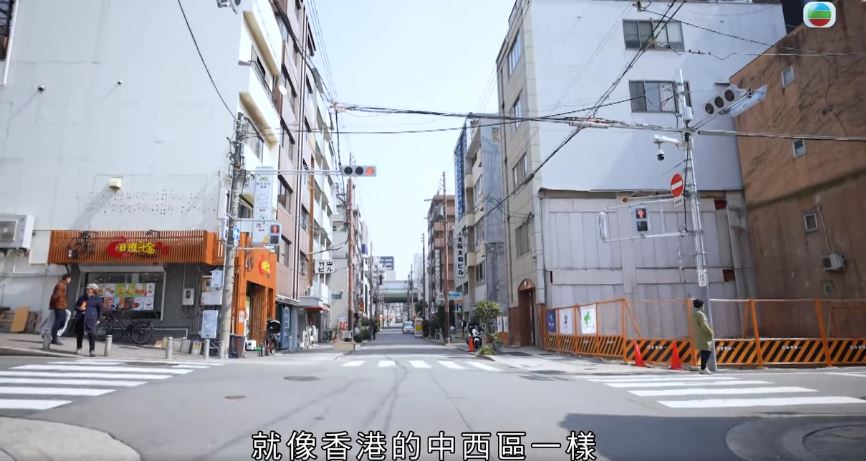TVB节目《买大阪楼15识》中，曾介绍大阪物业。