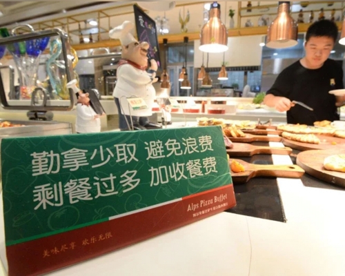 中國城市餐飲年浪費超300億斤。資料圖片