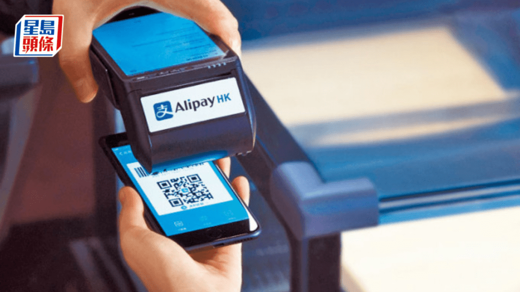 AlipayHK首推「短訊防偽提醒」功能 減少用戶受騙機會