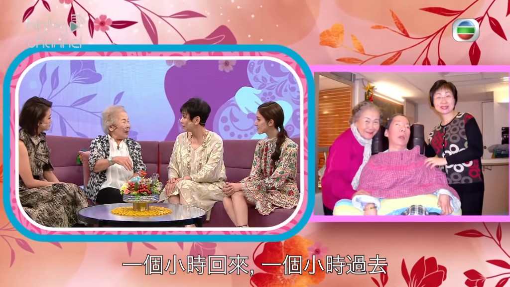 當時即使等到元朗療養院,但住在沙田的許婆婆每日都要坐來回2小時的巴士探女兒。 當時即使等到元朗療養院,但住在沙田的許婆婆每日都要坐來回2小時的巴士探女兒。