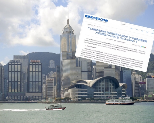 計劃提出共100條重點舉措，包括推進廣深港澳科技創新走廊建設。資料圖片/網圖