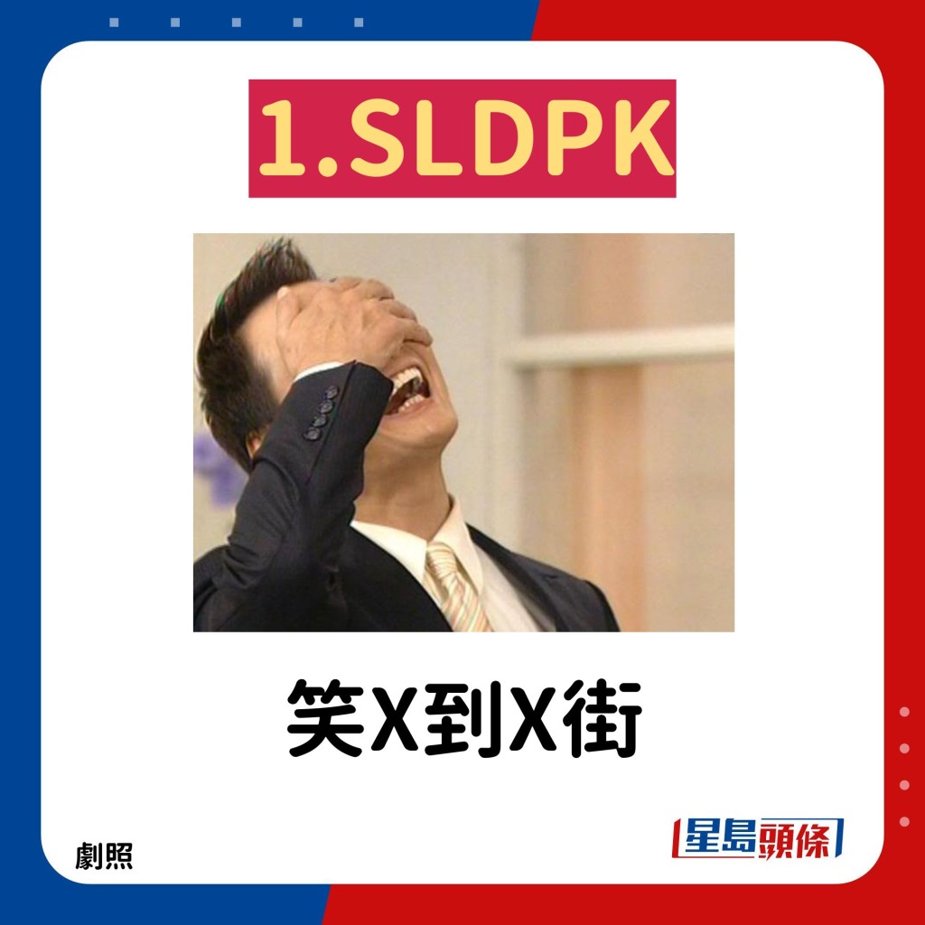 1. SLDPK