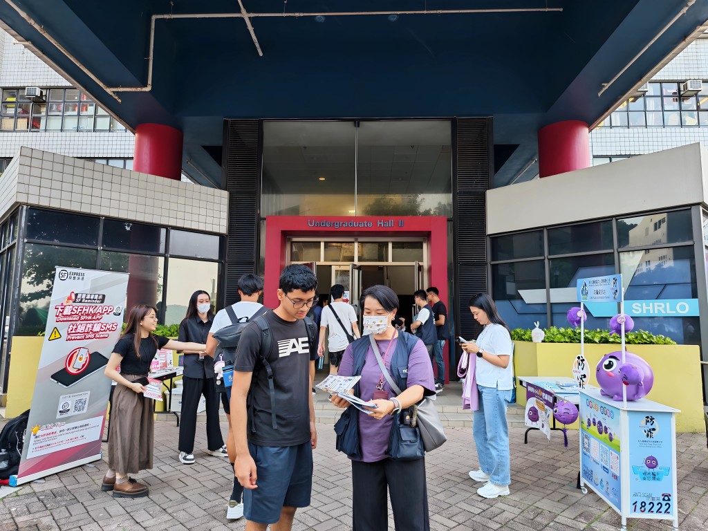東九龍總區防止罪案辦公室聯同順豐香港，針對涉及假冒順豐包裹的騙案急增，在科大本科生宿舍外設立防騙資訊站。