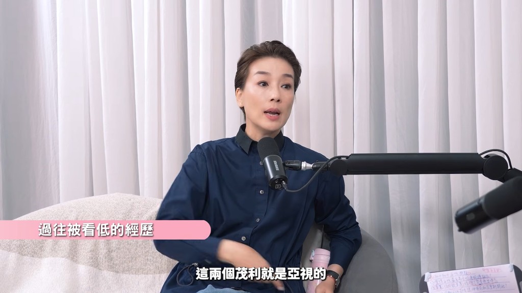 江美儀憶述在亞視出外景時,曾當街被中學生嘲諷「呢兩個茂利」。(影片截圖:《Chi Chat》) 江美儀憶述在亞視出外景時,曾當街被中學生嘲諷「呢兩個茂利」。(影片截圖:《Chi Chat》)