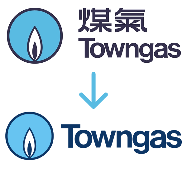 煤氣本月起將陸續更換企業標誌。  ​