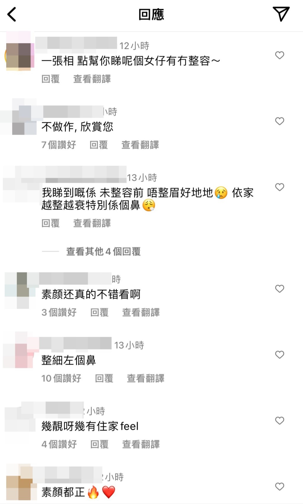 不少網民欣賞素海霖率真不造作，但亦有網民懷疑她Po舊照當新相。