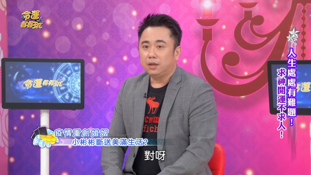 小彬彬透露分手原因除了因疫情與妻分隔兩地,亦因生意太忙而沒空經營婚姻,導致二人感情轉淡。 小彬彬透露分手原因除了因疫情與妻分隔兩地,亦因生意太忙而沒空經營婚姻,導致二人感情轉淡。