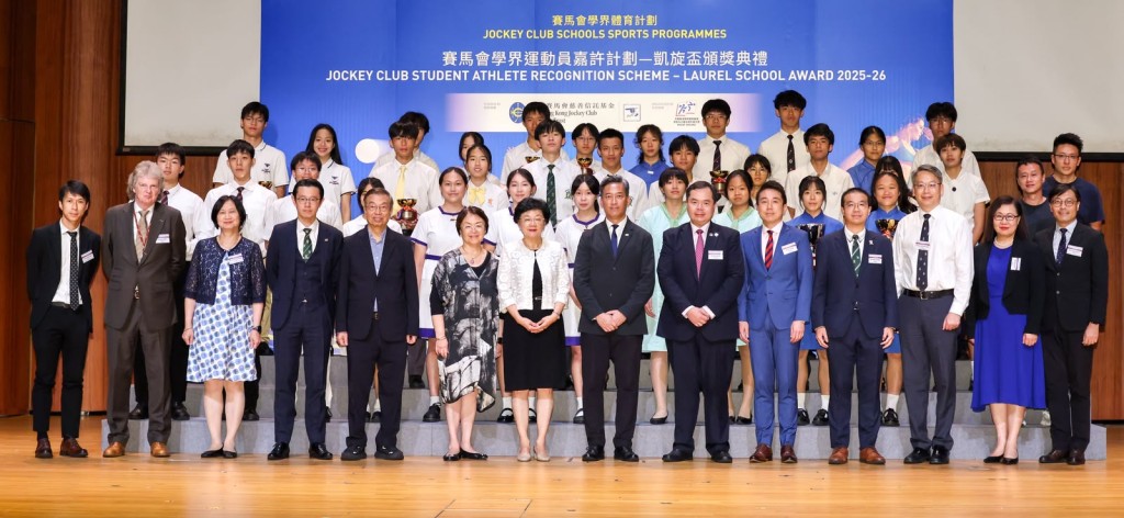 「赛马会学界体育计划 — 凯旋杯2025-2026」得奖者合照。