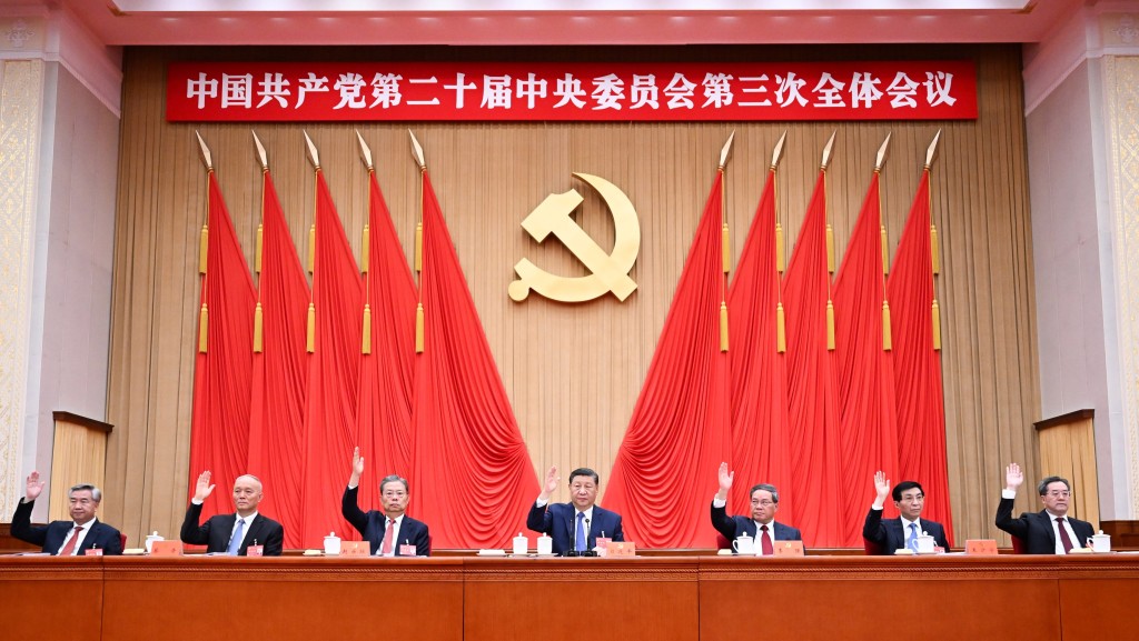 政治局七常委出席二十大三中全會。　新華社