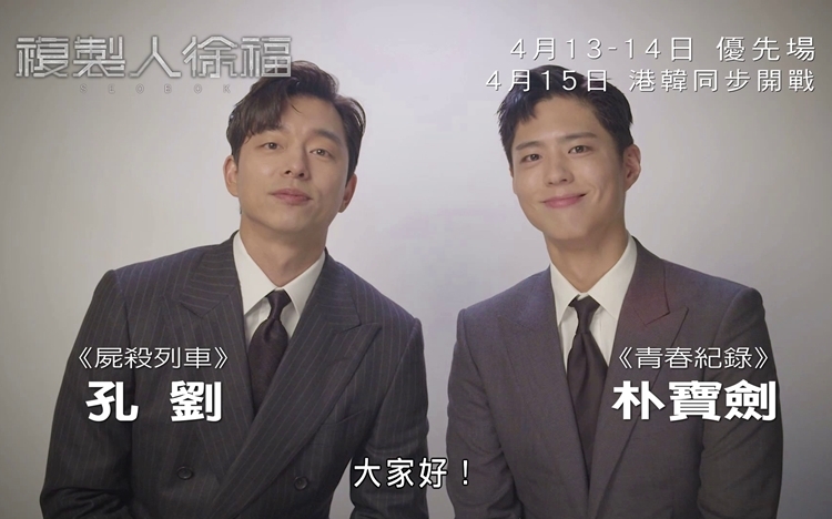 虽然只讲得三个字广东话，但都听到好开心。