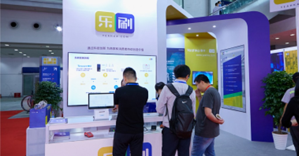 樂刷科技是移卡科技旗下子公司。