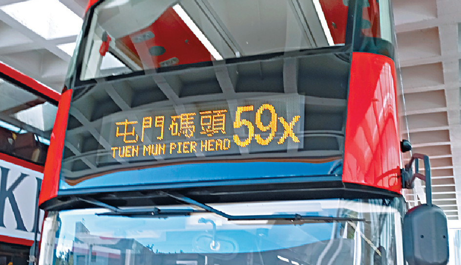 KellyChu - 香港地點英文譯名冷知識屯門Pier Head的玄機