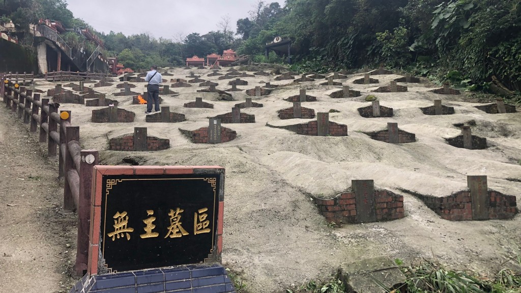 廖婦的骨灰一直葬在無名公墓。互聯網圖片