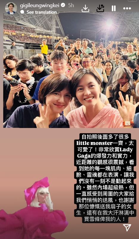 梁詠琪好友李心潔也在場。