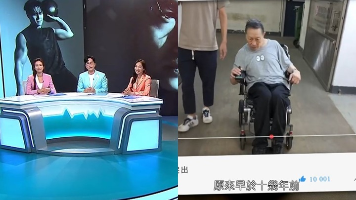 健康新聞報道丨金鍾國慳麻醉錢清醒下做大腸鏡檢查? 羅浩楷椎間盤突出醫生教自行測試