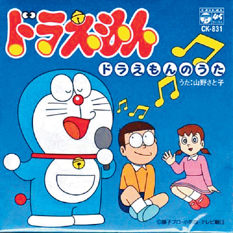 ■菊池俊輔名作包括《哆啦A夢之歌》。