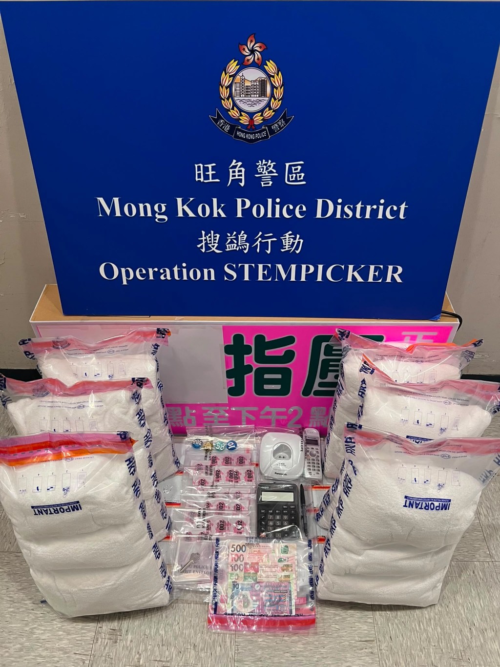 警方在該單位內檢獲一些證物,包括記帳簿、避孕套和毛巾。 警方在該單位內檢獲一些證物,包括記帳簿、避孕套和毛巾。
