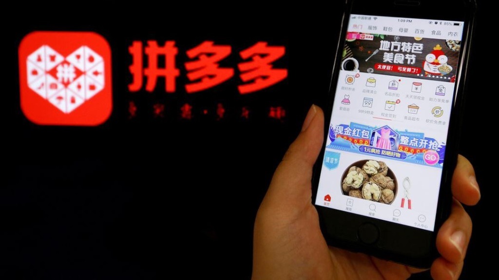 拼多多與香港順豐「分手」 無法再於順豐取貨 已購買貨品留意一關鍵資訊