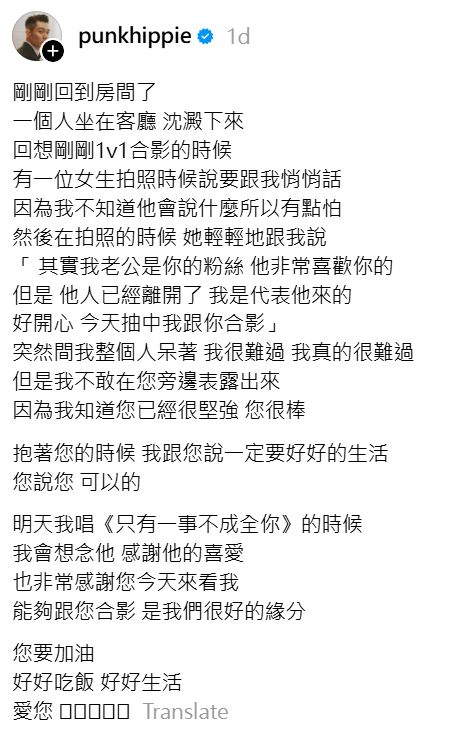 周柏豪遇喪夫粉絲有感而發,排版令網民憶起碎杯潮文。 周柏豪遇喪夫粉絲有感而發,排版令網民憶起碎杯潮文。