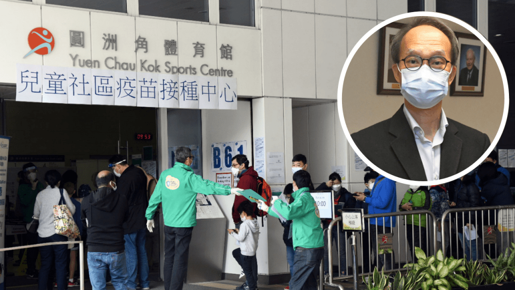 劉宇隆(細圖)重申打針屬個人選擇。資料圖片