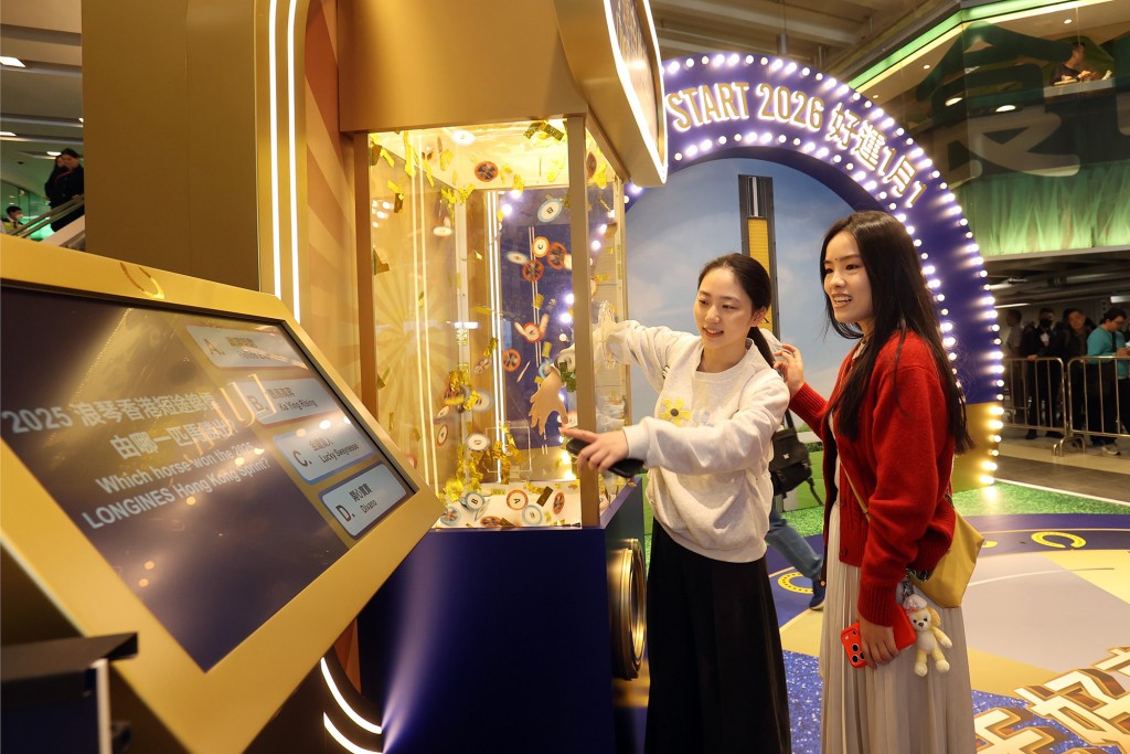 馬迷投入參與沙田馬場的「好運由此起問答挑戰 」，贏取「2026好運1月1」獎品。賽馬會圖片