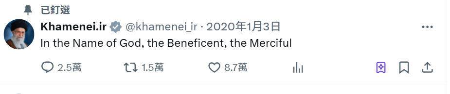 哈梅內伊在X平台上宣布,「以尊貴的海達爾(Haidar)之名,戰鬥開始了。」 哈梅內伊在X平台上宣布,「以尊貴的海達爾(Haidar)之名,戰鬥開始了。」