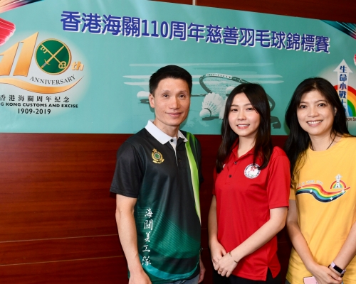 林芷煖(中)呼籲社會各界支持香港海關一百一十年周年慈善羽毛球錦標賽。梁柏琛攝