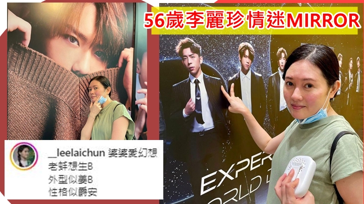 珍婆婆話好想姜濤係佢個仔。