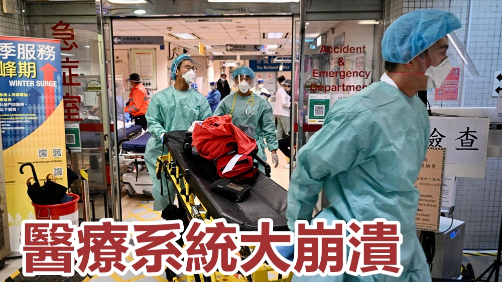第5波疫情大爆發。