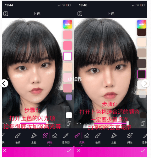 「coeyyyy」公網修圖技巧。