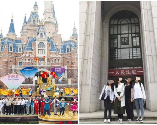 大學生不滿上海迪士尼禁止攜帶外來食物，將其告上法庭。網圖