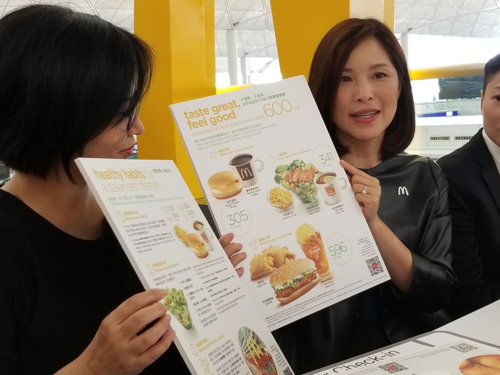 未來2星期成功下載和註冊麥當勞App,更可獲5元迎新優惠券。