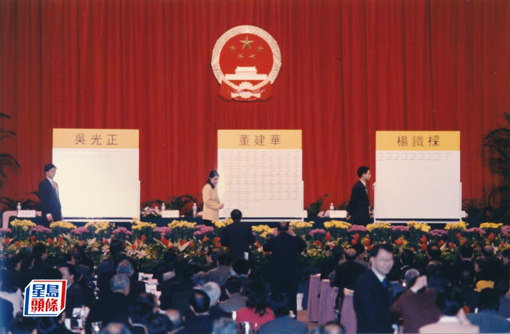 杨铁梁参加首届特首选举，惟董建华最终高票当选。资料图片