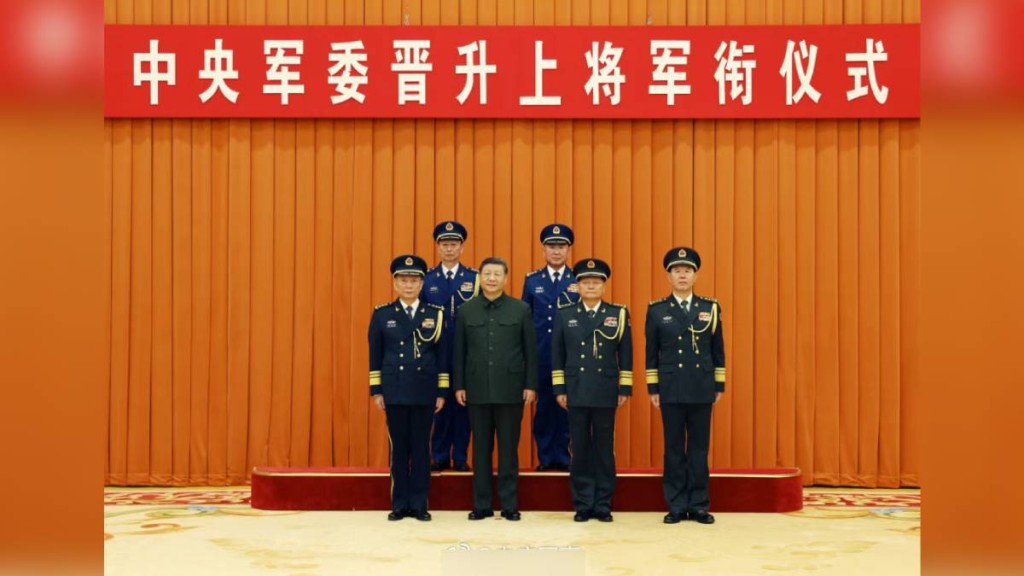東部戰區司令員楊志斌（後左）及中部戰區司令員韓勝延（後右)，獲晉升上將。央廣網