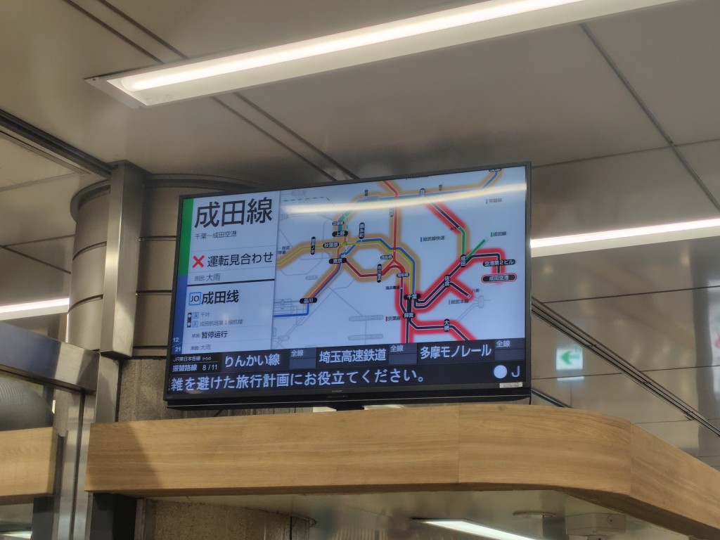鐵路及巴士全部停駛 鐵路及巴士全部停駛