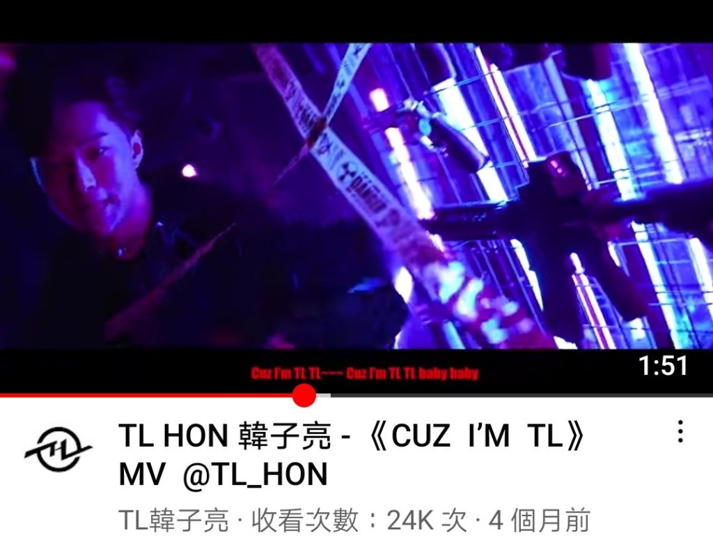 月前韓亞光推出新歌《Cuz I’m TL》。