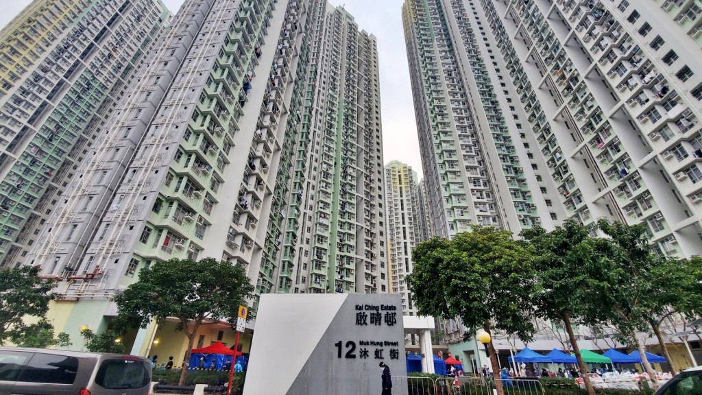 九龍城啟晴邨賞晴樓圍封強檢。資料圖片