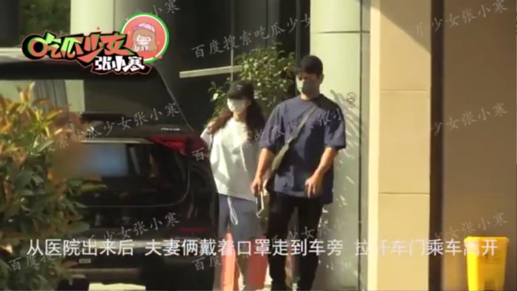 劉詩詩仲着鬆身上衣,惹人聯想佢大肚。(微博圖片)