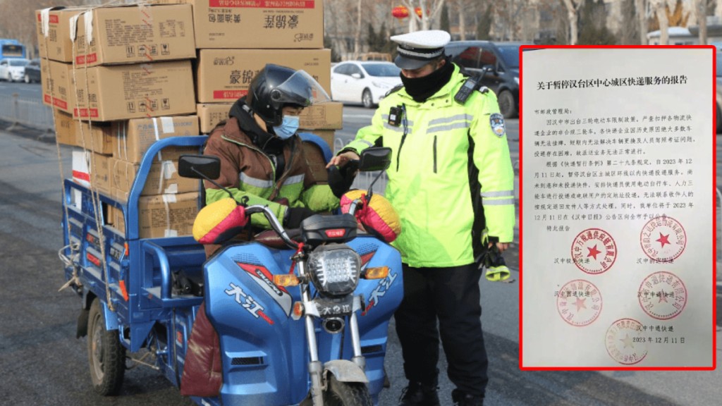 内地许多城市也禁止电动三轮车驶入城区。网络图片