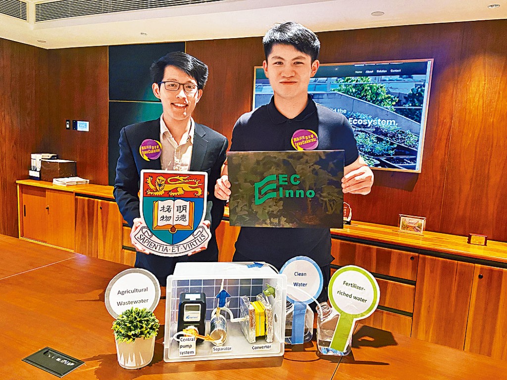 謝俊銘（左）與葉昊蘇研發實時化肥裝置，透過資源回收減少環境污染。