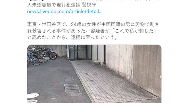 發生命案的單車停車場。網上圖片