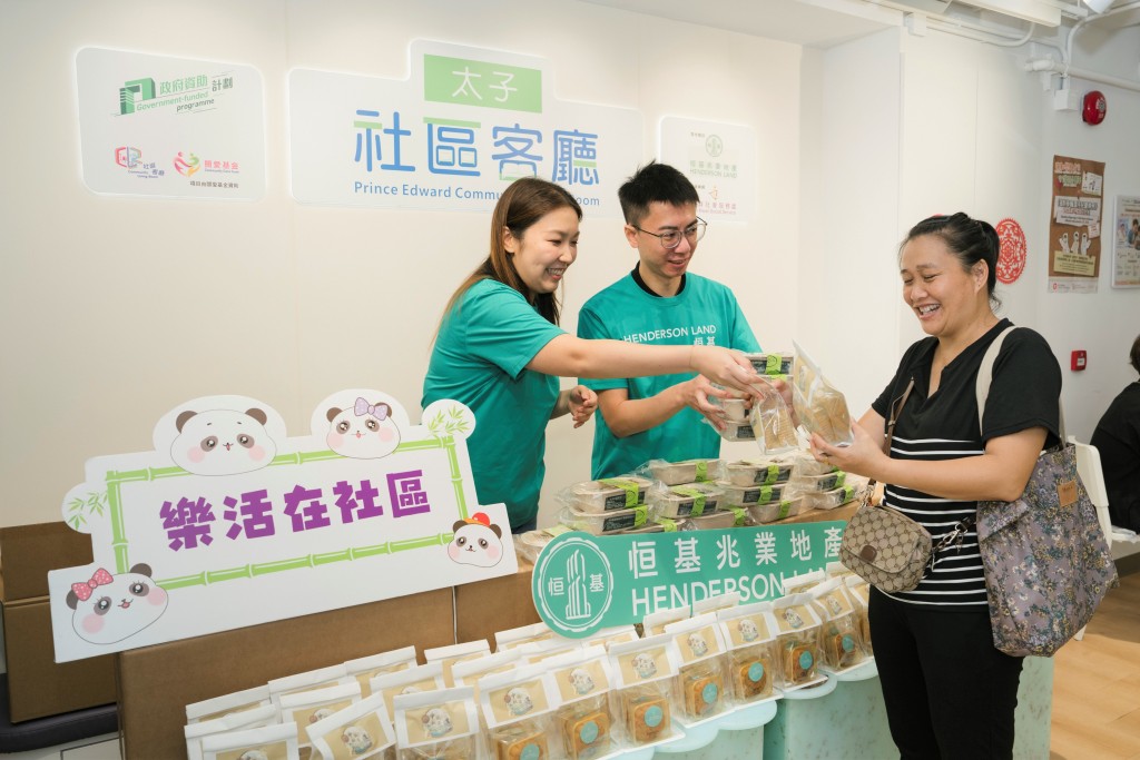 恒基地產表紮根香港50年，一直與社會同行。