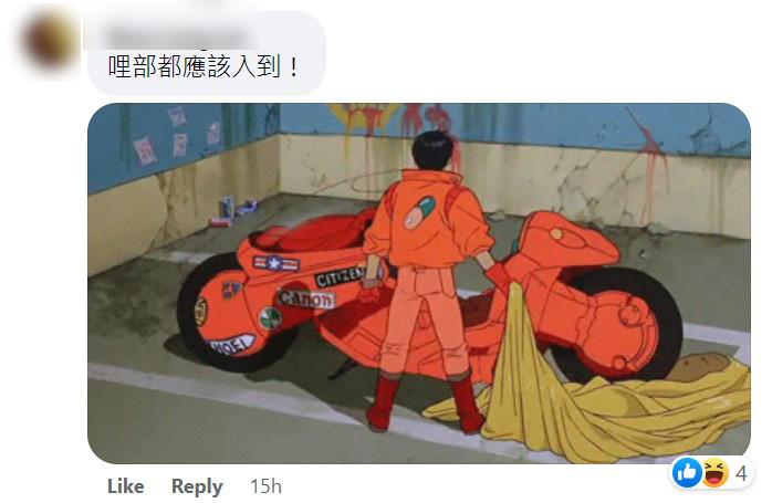 有網民指該外籍人士一身打扮撞樣經典動畫《阿基拉》的主角