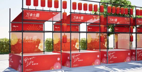 珠海花市好去處2026｜5. 萬象匯 必買新潮年飾創意紅包